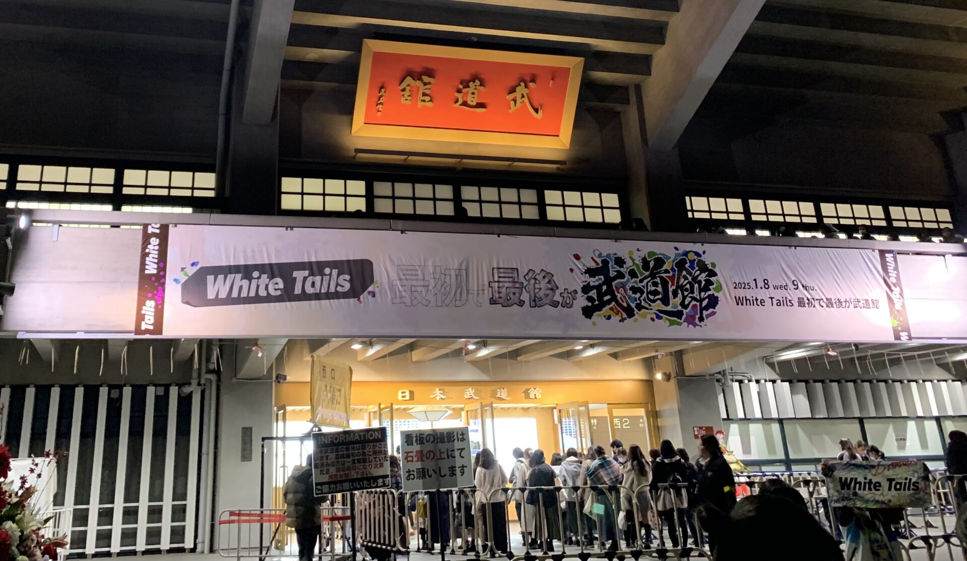 皆さんからの反応(続き)